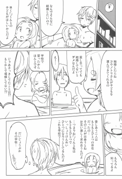 Page 23 of PTHCream Pie 2