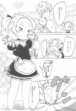 Page 3 of PTHCream Pie 2