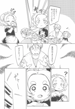 Page 4 of PTHCream Pie 2