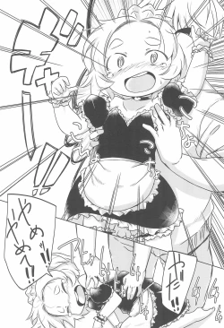 Page 5 of PTHCream Pie 2