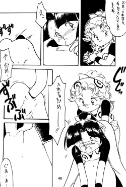 Page 40 of Do RoN PA!