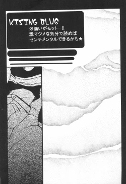 Page 19 of JAM GAM SIROP