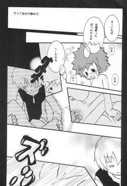 Page 24 of JAM GAM SIROP