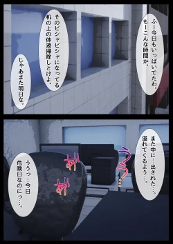 Page 2 of Boku no Kanojo ga Netorare Mesu Ochi Shita Shokuba Kimo-o ni Shanai NTR Dosukebe Choukyou Sareta Career Joshi