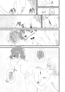 Page 38 of Motto Zutto Korekara mo