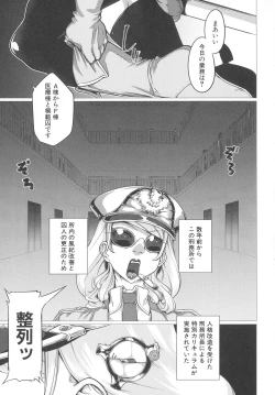 Page 103 of Mazomesaizu Mebuta Benki Hajimemashita