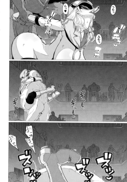 Page 112 of Mazomesaizu Mebuta Benki Hajimemashita