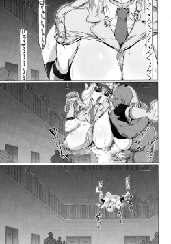 Page 113 of Mazomesaizu Mebuta Benki Hajimemashita