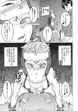 Page 147 of Mazomesaizu Mebuta Benki Hajimemashita