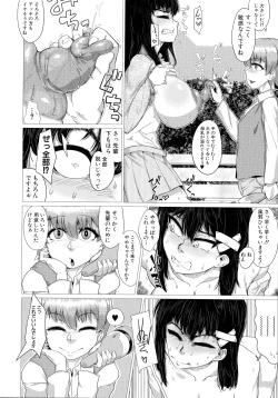 Page 174 of Mazomesaizu Mebuta Benki Hajimemashita