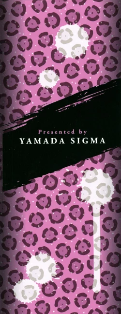 Page 4 of Mazomesaizu Mebuta Benki Hajimemashita