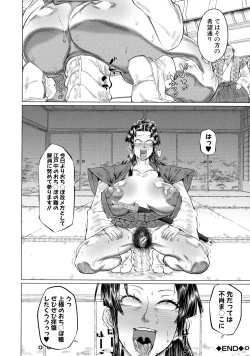 Page 72 of Mazomesaizu Mebuta Benki Hajimemashita