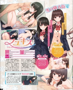 Page 100 of TECH GIAN 2021-09 Vol.299