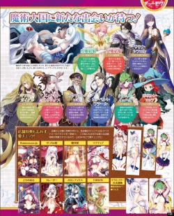 Page 125 of TECH GIAN 2021-09 Vol.299