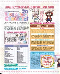 Page 12 of TECH GIAN 2021-09 Vol.299