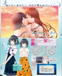 Page 134 of TECH GIAN 2021-09 Vol.299