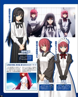 Page 146 of TECH GIAN 2021-09 Vol.299