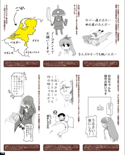 Page 166 of TECH GIAN 2021-09 Vol.299