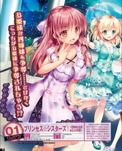 Page 18 of TECH GIAN 2021-09 Vol.299