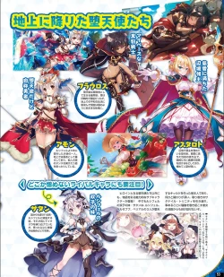 Page 45 of TECH GIAN 2021-09 Vol.299