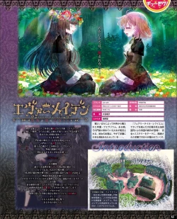 Page 55 of TECH GIAN 2021-09 Vol.299