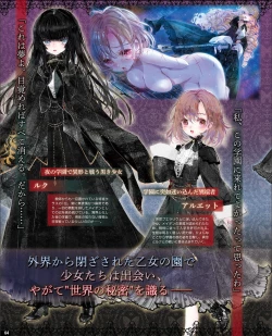 Page 56 of TECH GIAN 2021-09 Vol.299