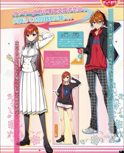 Page 63 of TECH GIAN 2021-09 Vol.299