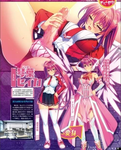 Page 77 of TECH GIAN 2021-09 Vol.299