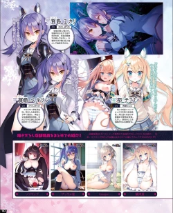 Page 94 of TECH GIAN 2021-09 Vol.299