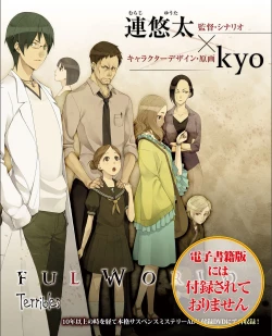 Page 97 of TECH GIAN 2021-09 Vol.299