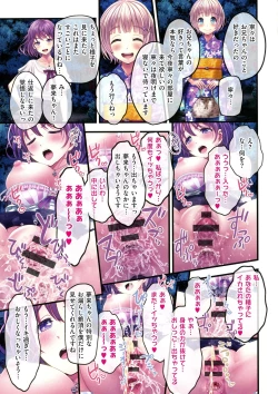 Page 47 of Yomatsuri Roten Keihin ni Sareta Otome Tachi