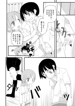 Page 15 of Riba Riba Reversible