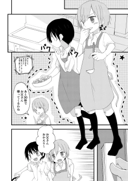 Page 17 of Riba Riba Reversible