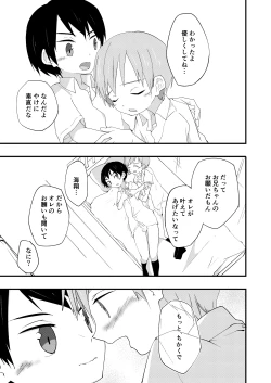 Page 24 of Riba Riba Reversible