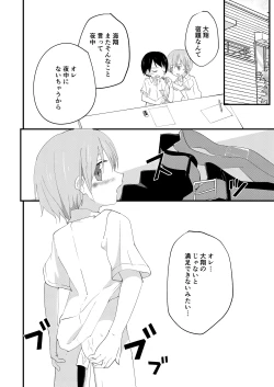 Page 33 of Riba Riba Reversible