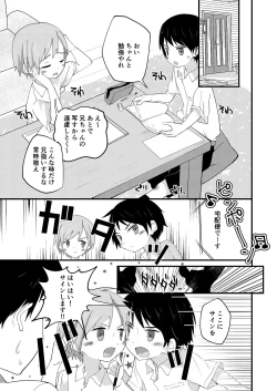 Page 4 of Riba Riba Reversible