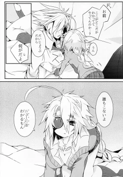 Page 16 of Ningyou no Miru Yume wa