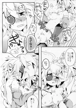 Page 33 of Ningyou no Miru Yume wa