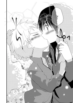 Page 40 of Sugar Spice wa Sukoshi dake