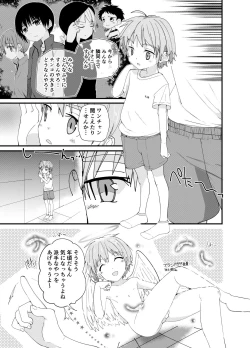 Page 21 of DERU GAME