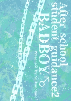 Page 40 of Houkago Seito Shidou 2