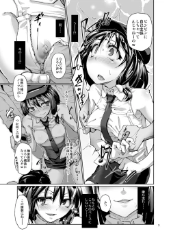 Page 101 of Gokusaishiki Nijisousaku Doujinshi Matome