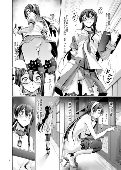 Page 281 of Gokusaishiki Nijisousaku Doujinshi Matome