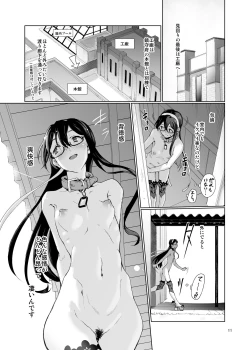 Page 286 of Gokusaishiki Nijisousaku Doujinshi Matome