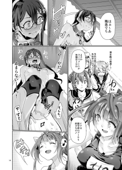 Page 289 of Gokusaishiki Nijisousaku Doujinshi Matome