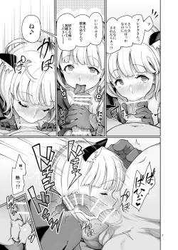 Page 394 of Gokusaishiki Nijisousaku Doujinshi Matome