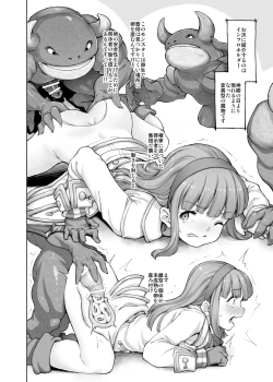 Page 409 of Gokusaishiki Nijisousaku Doujinshi Matome