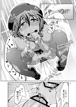 Page 48 of Gokusaishiki Nijisousaku Doujinshi Matome