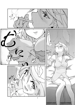 Page 6 of Gokusaishiki Nijisousaku Doujinshi Matome