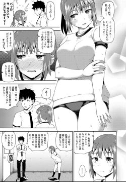 Page 107 of Osananajimi wa Ore no Senzoku Okuchi Maid 1-5